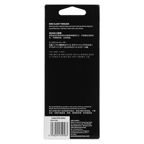 Tweezerman Mini Slant Tweezer - Pink Flamingo